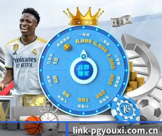 link-pgyouxi.com.cn APP 深度功能